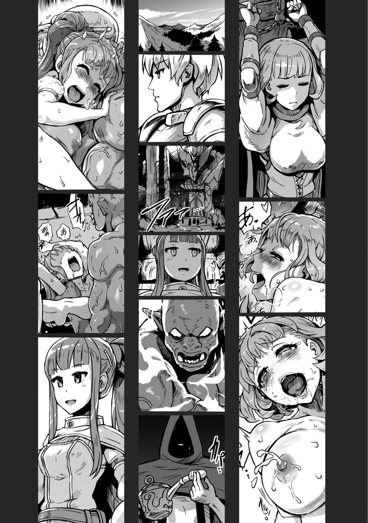 Lust Ritual 性なる生贄全集P22