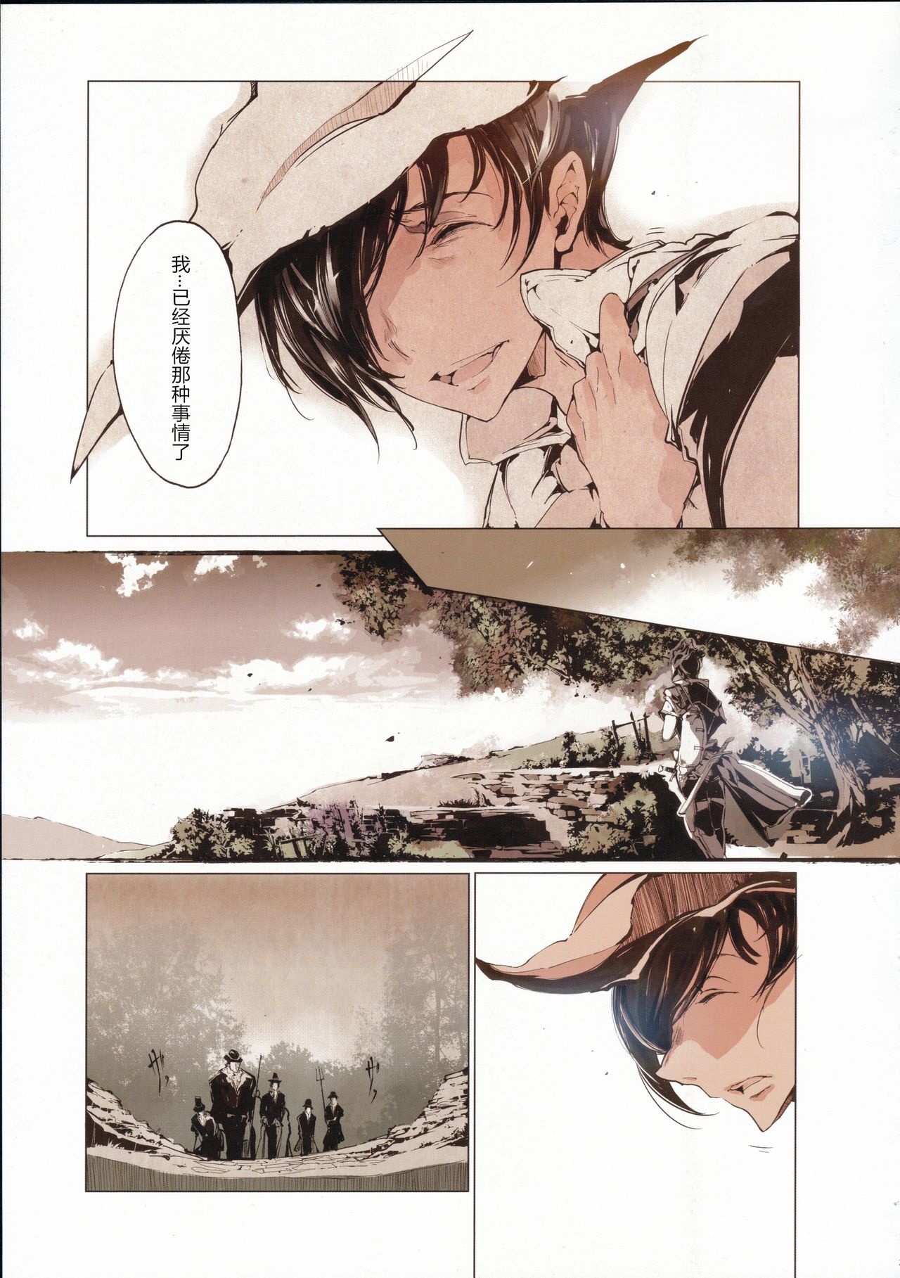 サキュラの磔刑全集P30