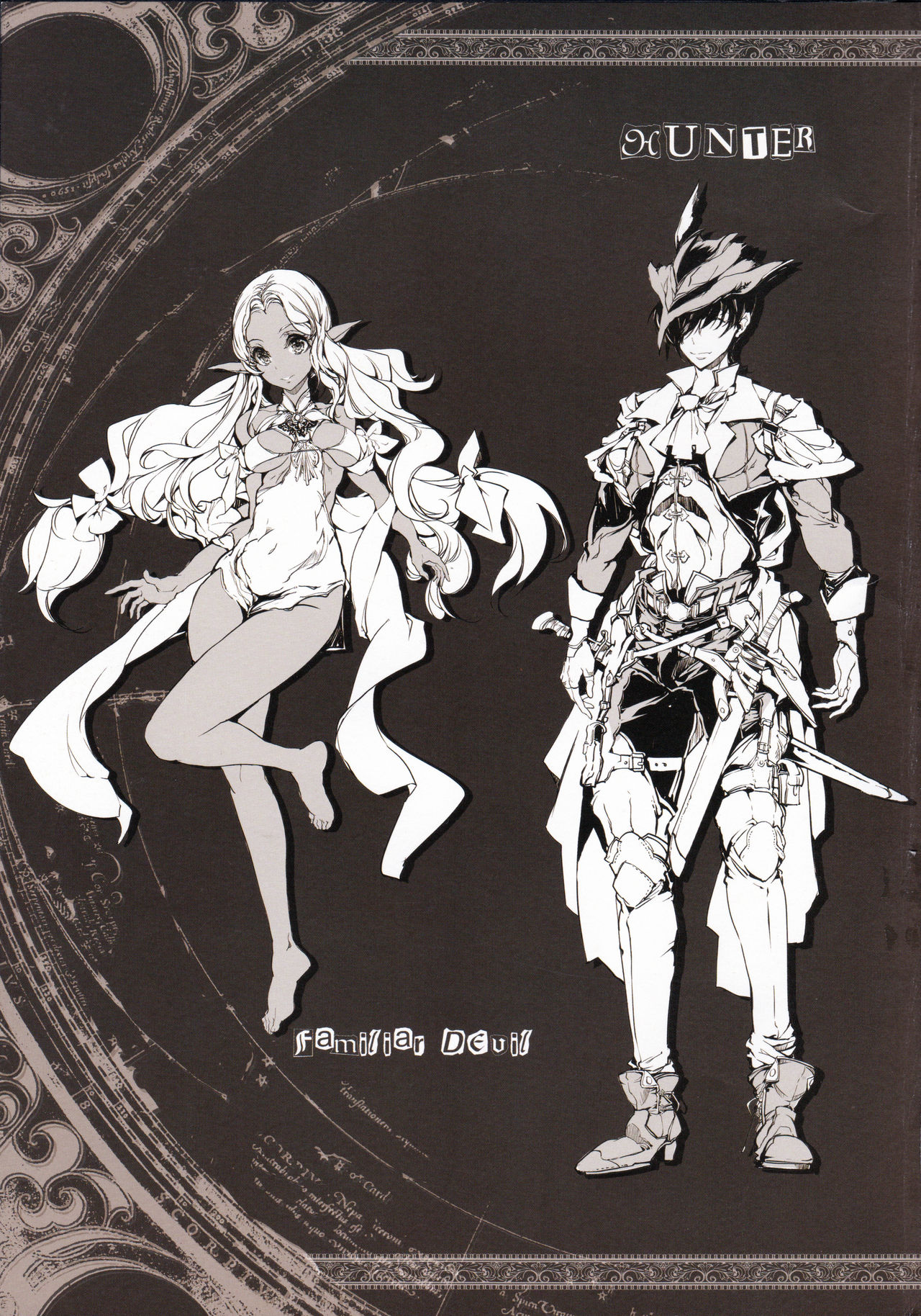 サキュラの磔刑全集P4