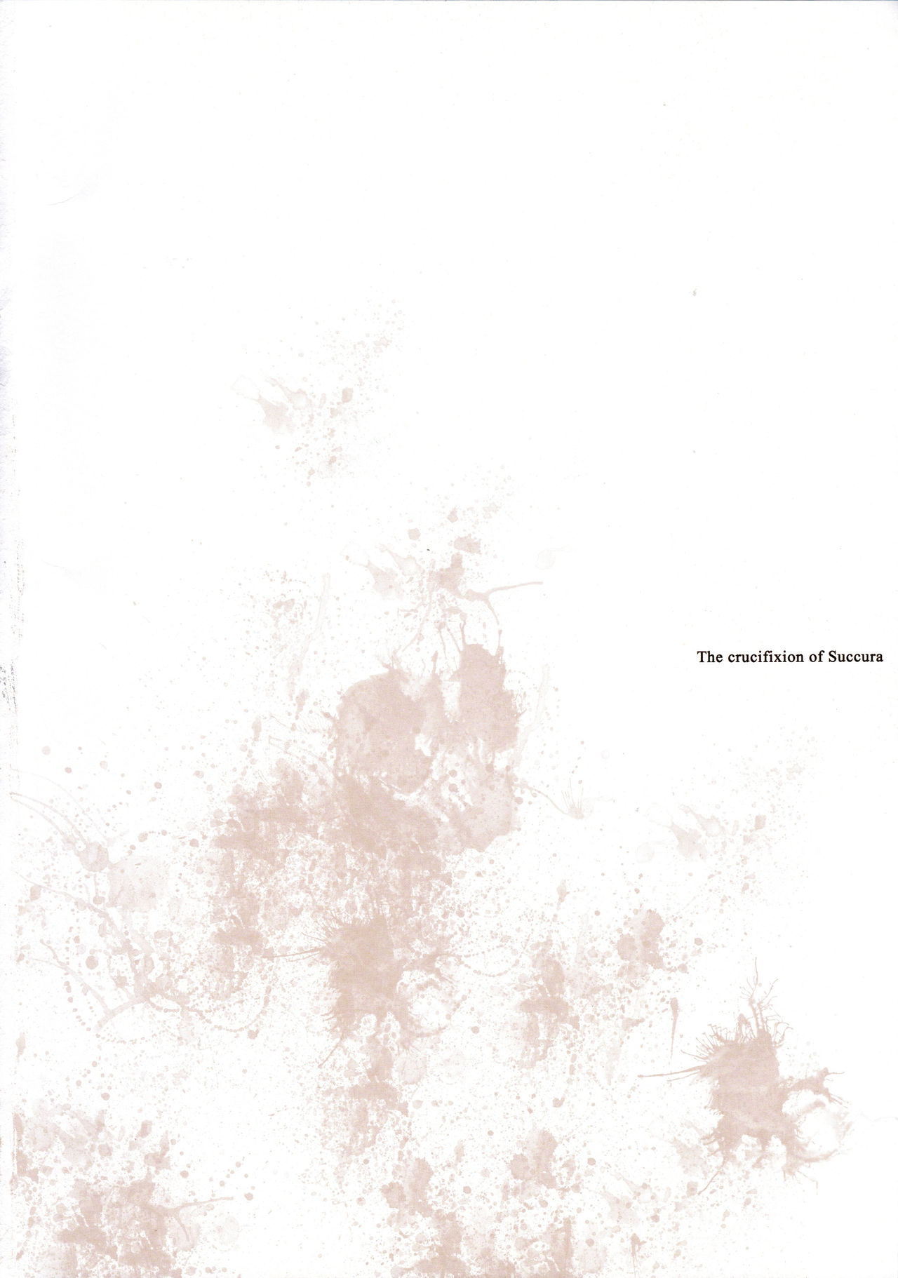 サキュラの磔刑全集P5