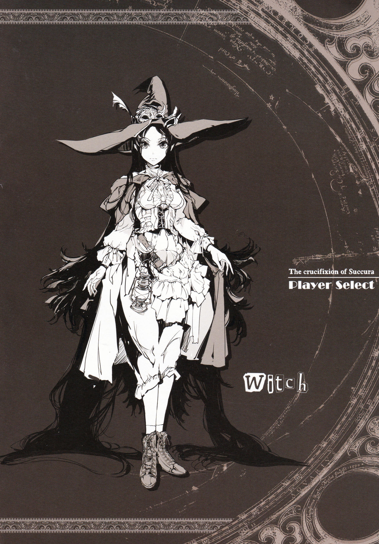 サキュラの磔刑全集P3