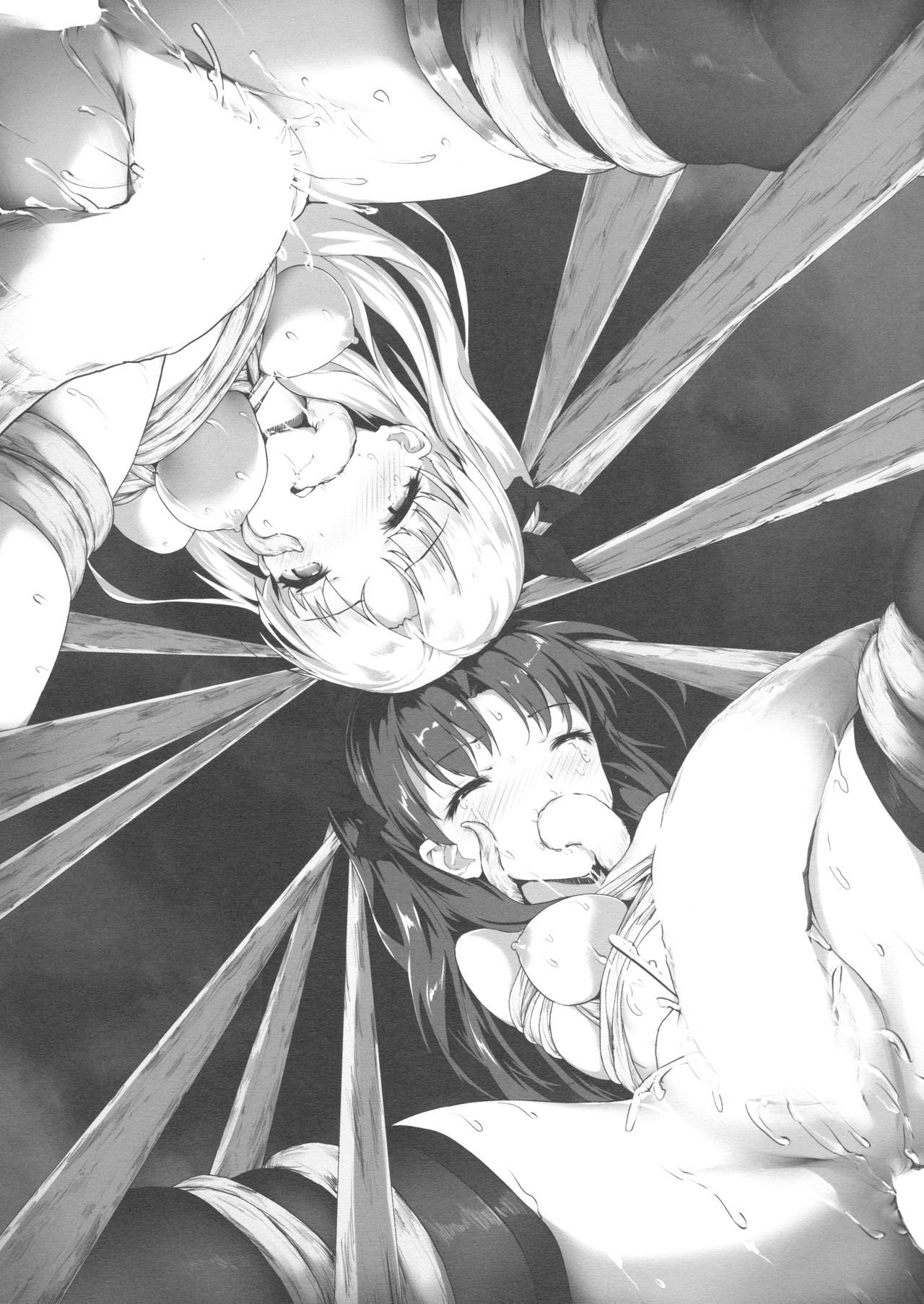 天空と冥界の檻全集P29