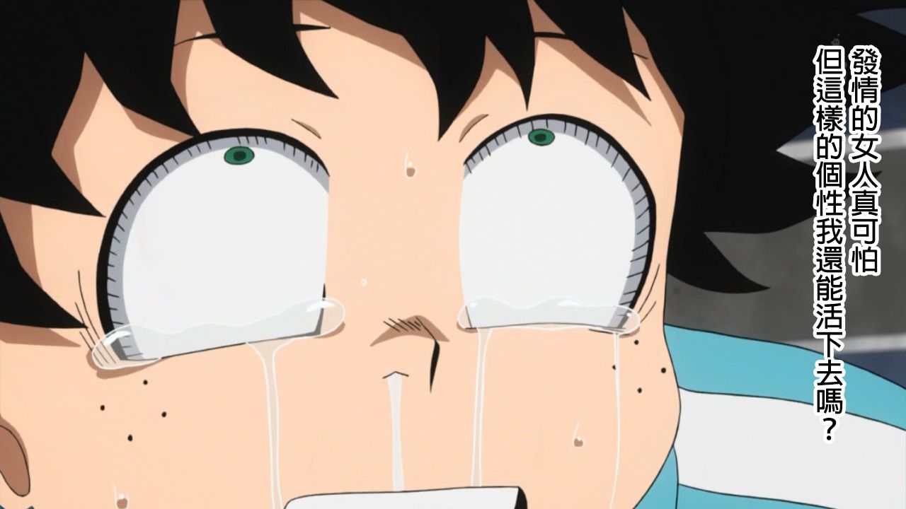 僕のハーレムアカデミア01話：プロローグ全集P7