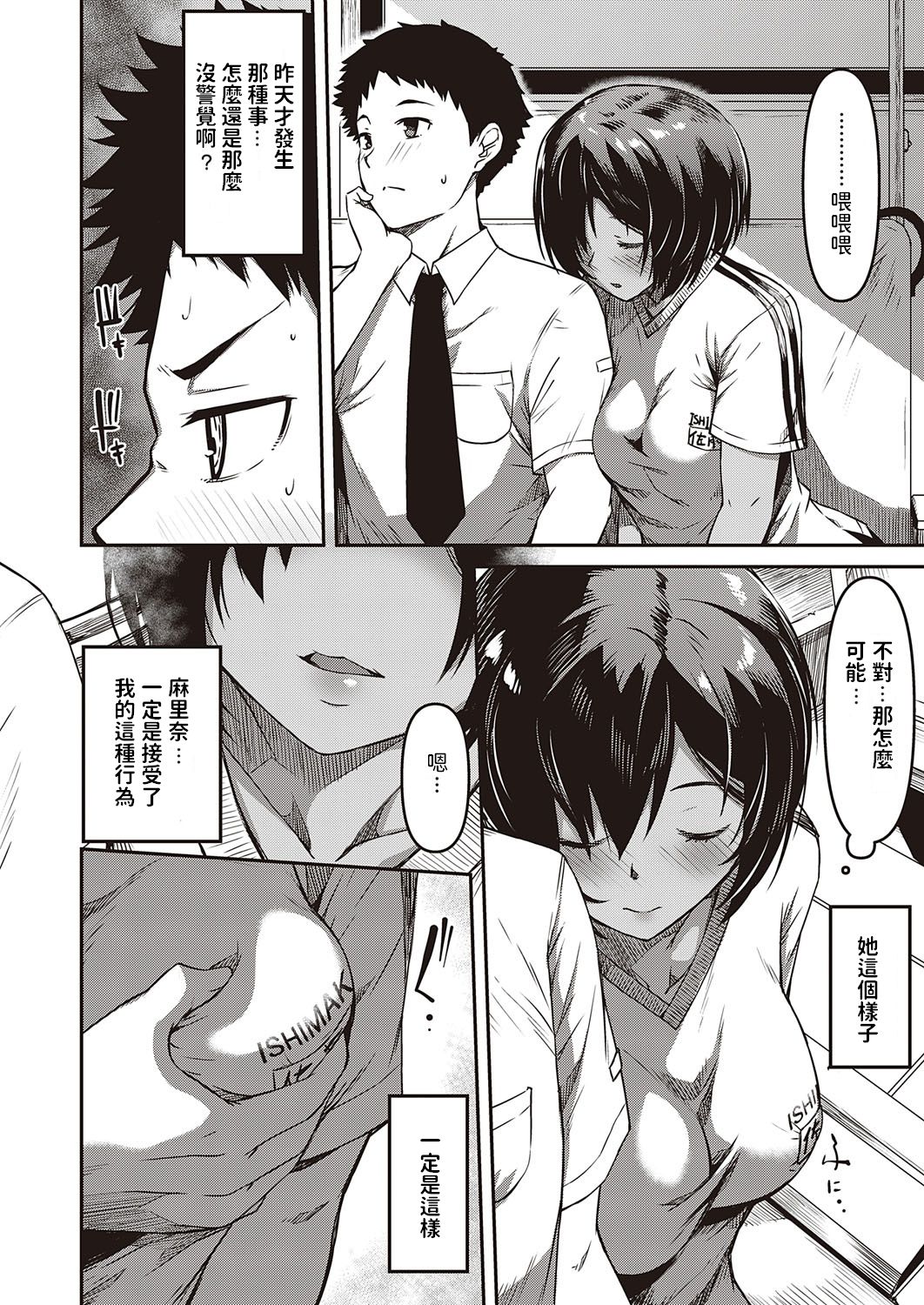 来て見て触って全集P6