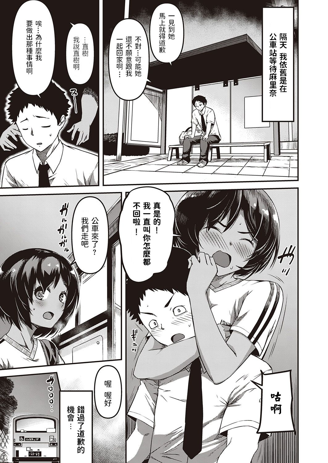 来て見て触って全集P5