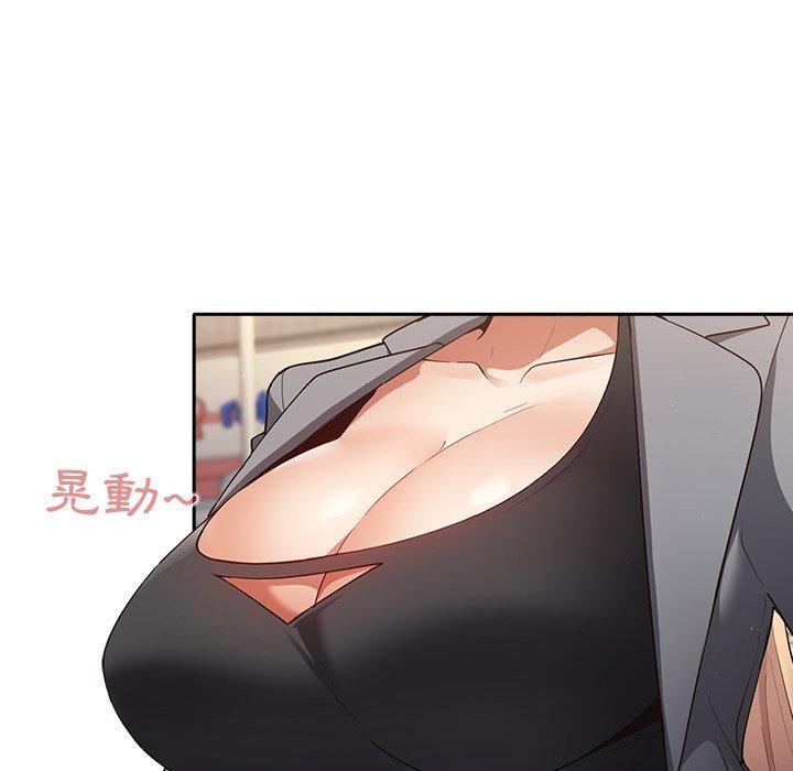 游戏不能这样玩第1话P128