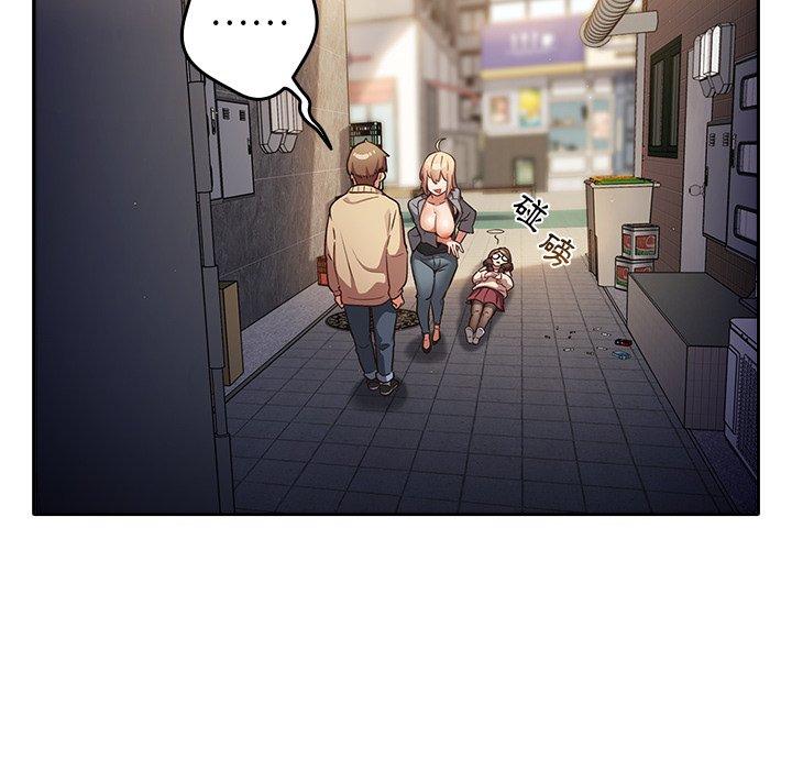 游戏不能这样玩第1话P149