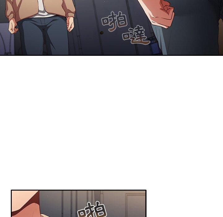 游戏不能这样玩第1话P117