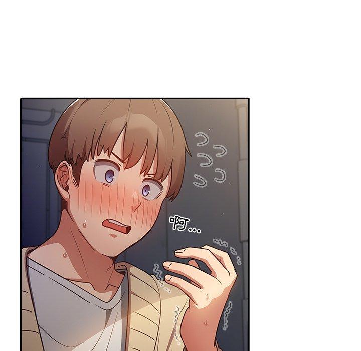 游戏不能这样玩第1话P64