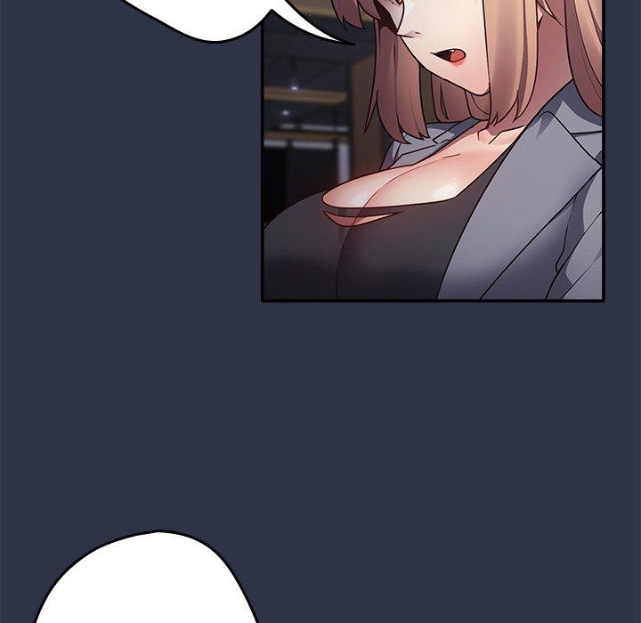 游戏不能这样玩第1话P47