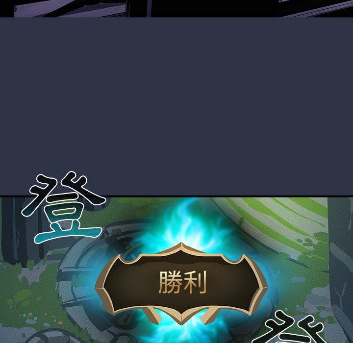 游戏不能这样玩第1话P5