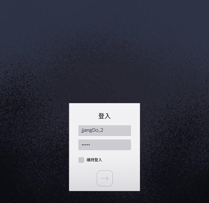 游戏不能这样玩第1话P13