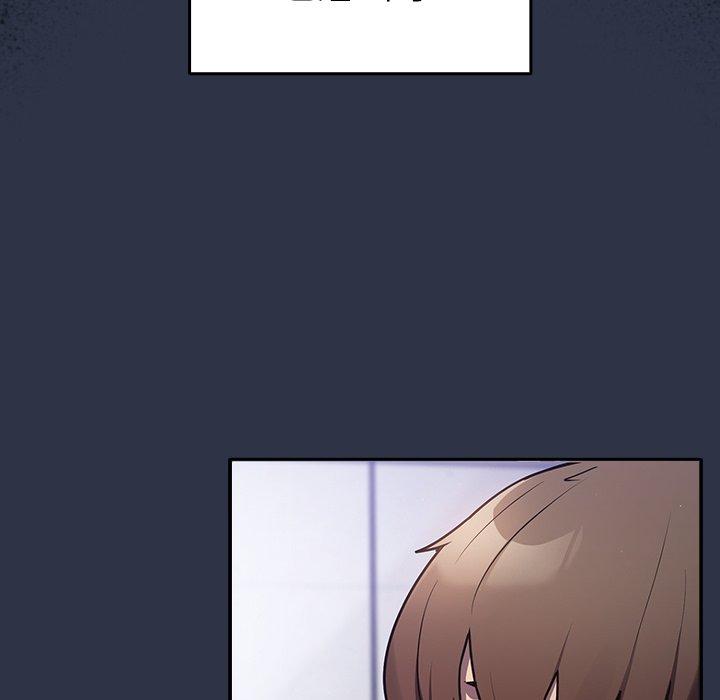 游戏不能这样玩第1话P15