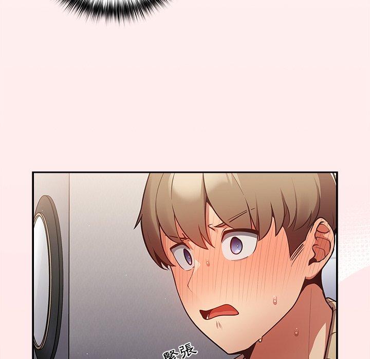 游戏不能这样玩第2话P131