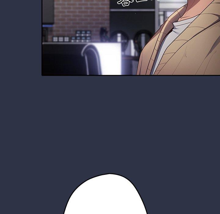 游戏不能这样玩第2话P52