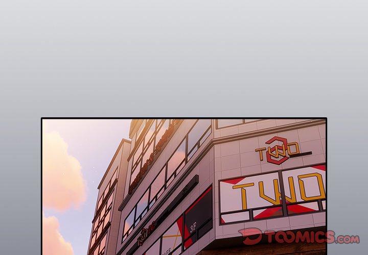 游戏不能这样玩第2话P3