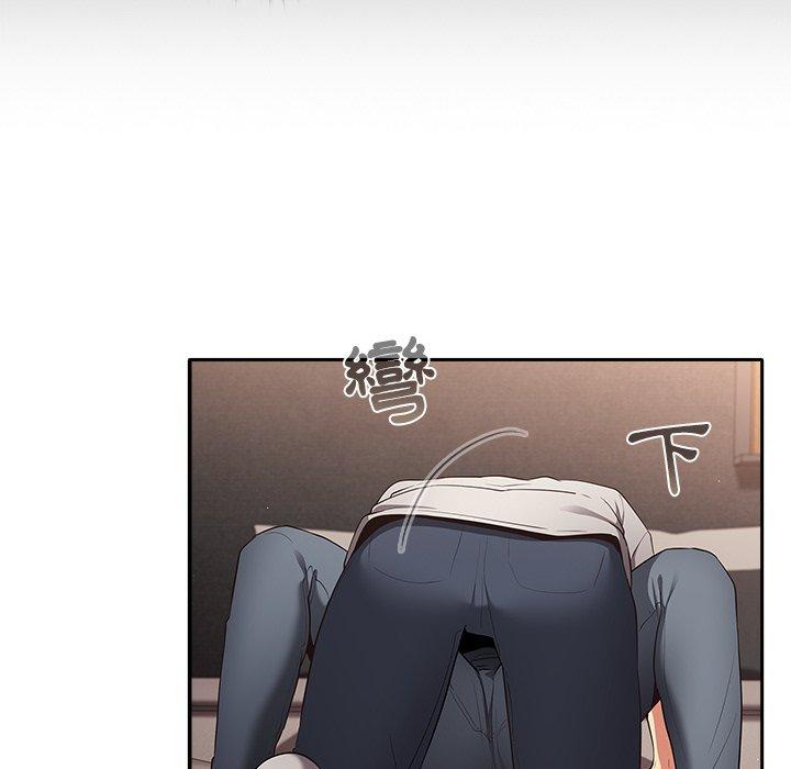 游戏不能这样玩第3话P114