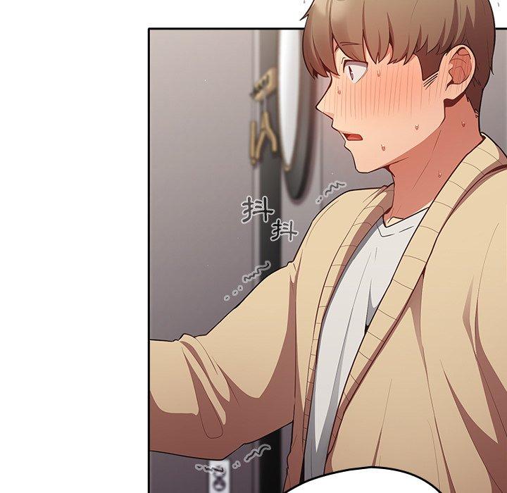 游戏不能这样玩第3话P9