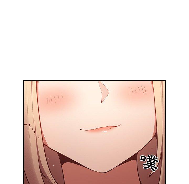 游戏不能这样玩第3话P26