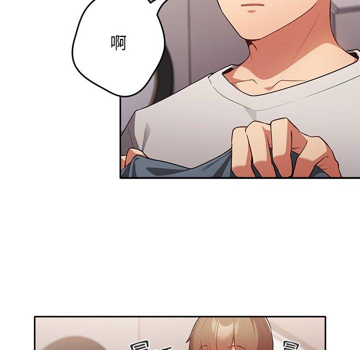 游戏不能这样玩第3话P159