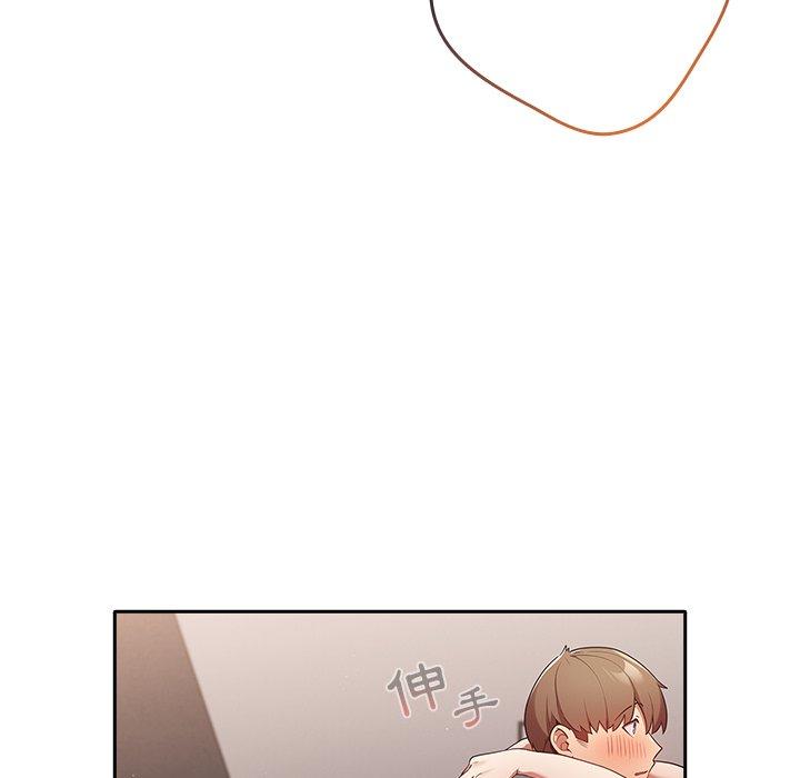 游戏不能这样玩第3话P105