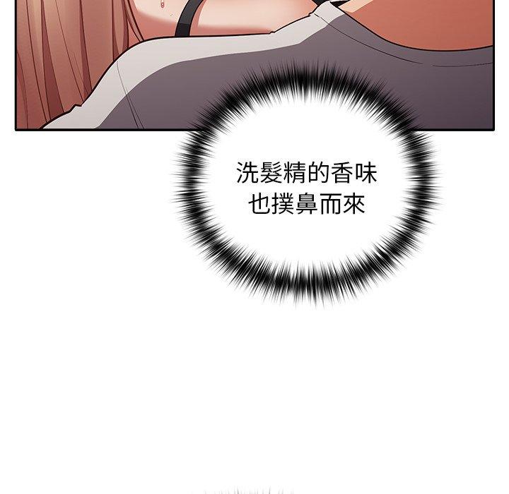 游戏不能这样玩第3话P60