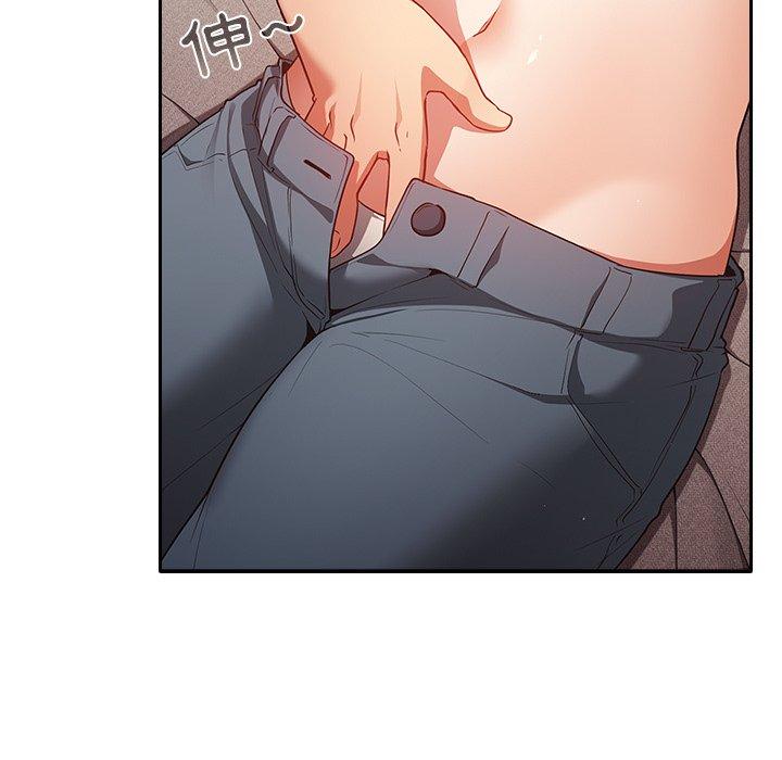 游戏不能这样玩第3话P135