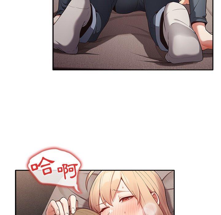 游戏不能这样玩第3话P115