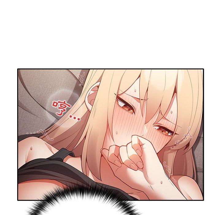 游戏不能这样玩第3话P141