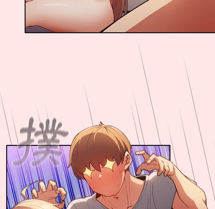 游戏不能这样玩第4话P68