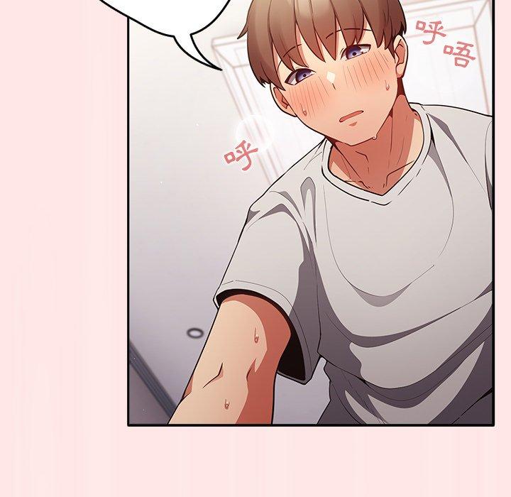 游戏不能这样玩第4话P98