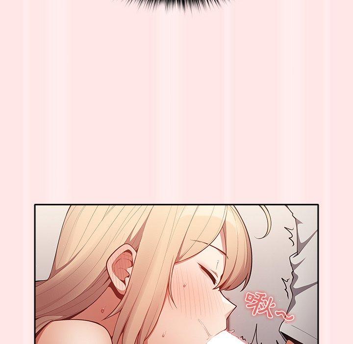 游戏不能这样玩第4话P46