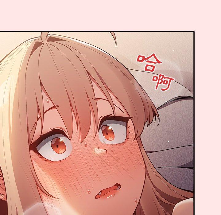 游戏不能这样玩第4话P79