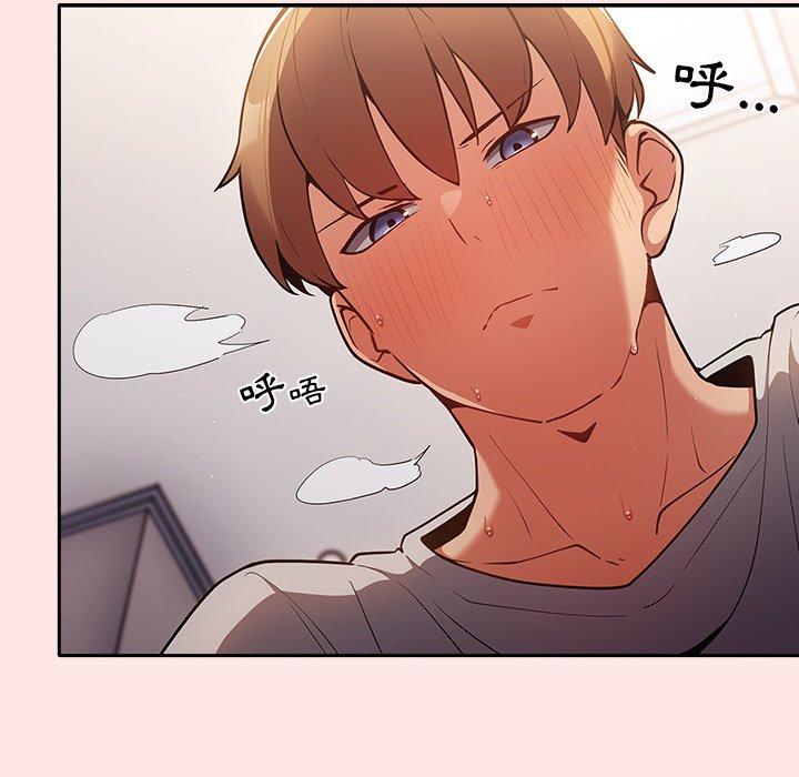 游戏不能这样玩第4话P78