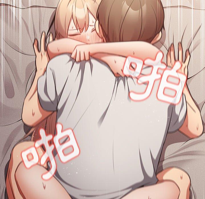 游戏不能这样玩第4话P127