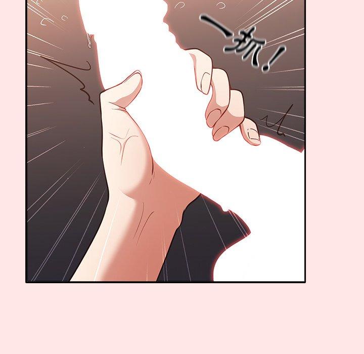 游戏不能这样玩第4话P28