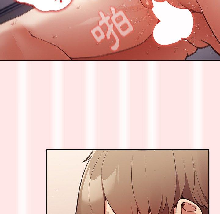 游戏不能这样玩第5话P89