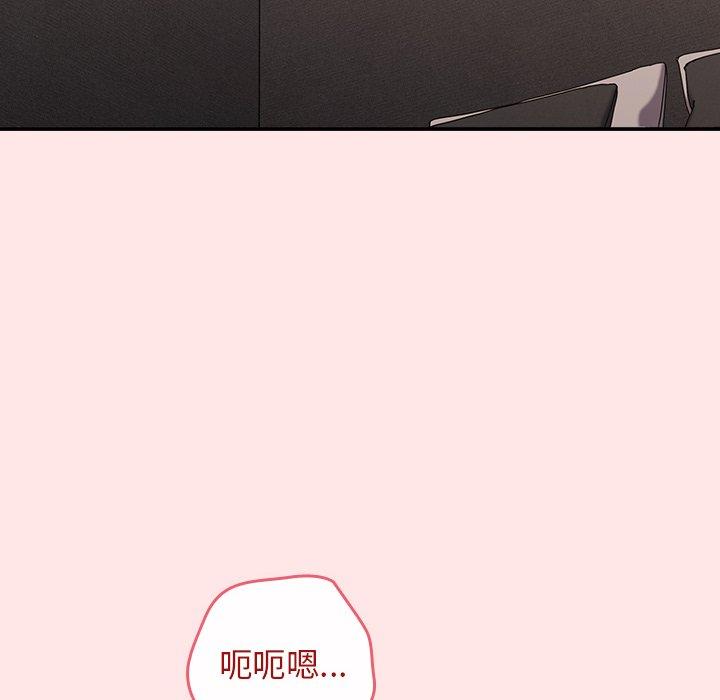 游戏不能这样玩第5话P4