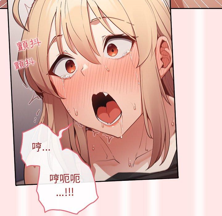 游戏不能这样玩第5话P102