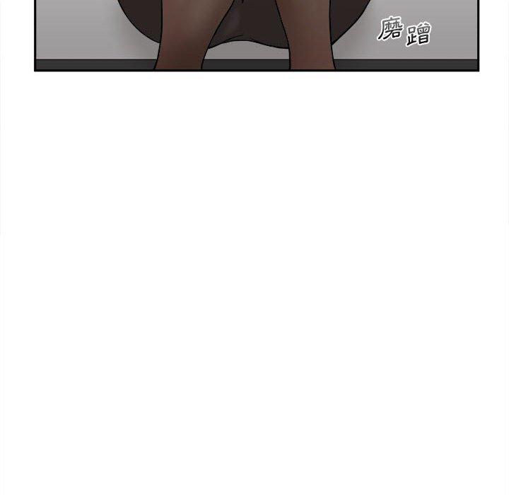 新人OL的私密账号第1话P54