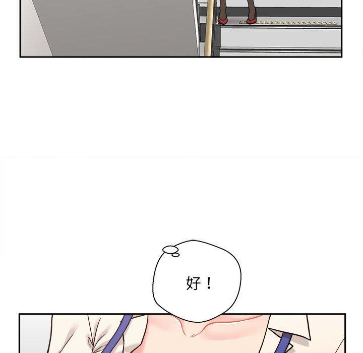 新人OL的私密账号第1话P61