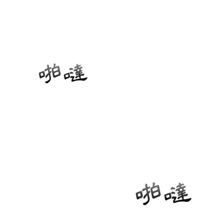 新人OL的私密账号第1话P131