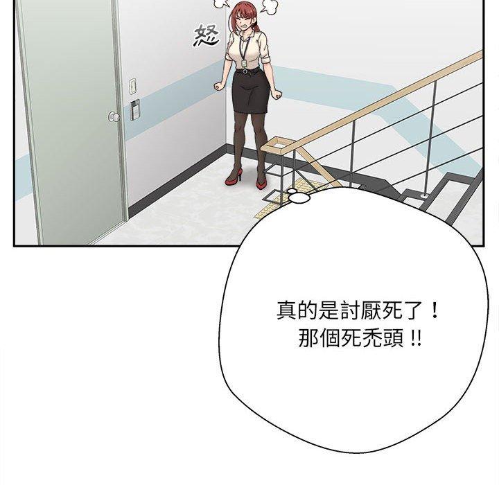 新人OL的私密账号第1话P29