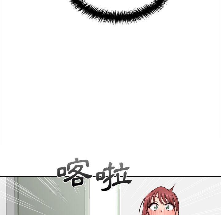 新人OL的私密账号第1话P94