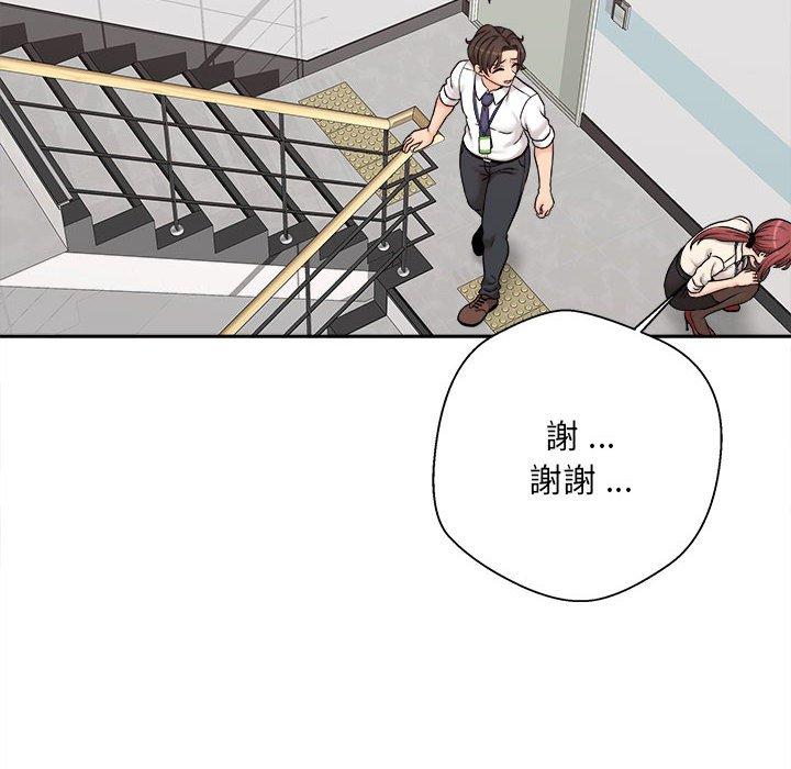 新人OL的私密账号第1话P116