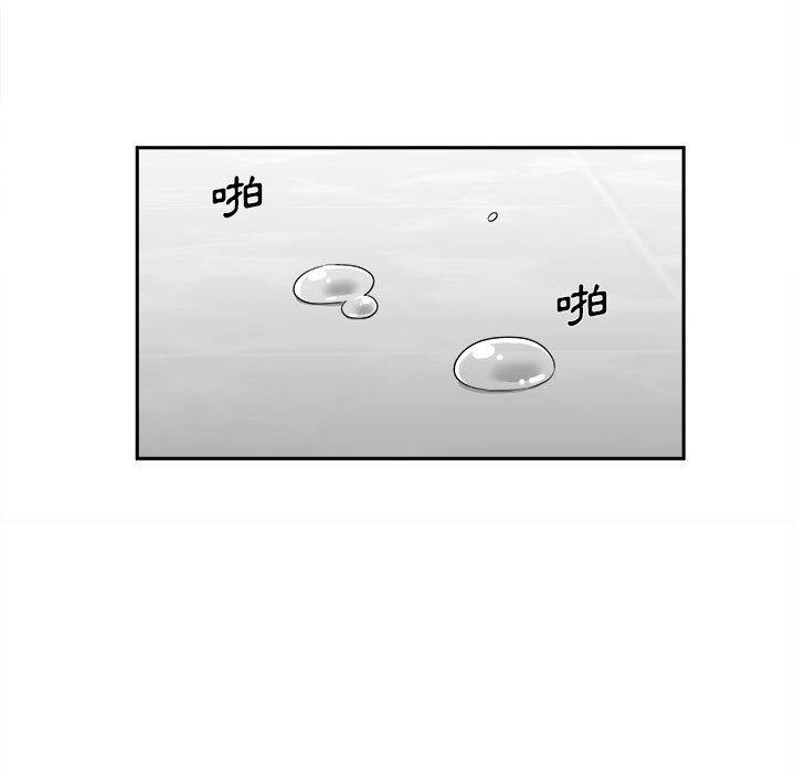 新人OL的私密账号第1话P96