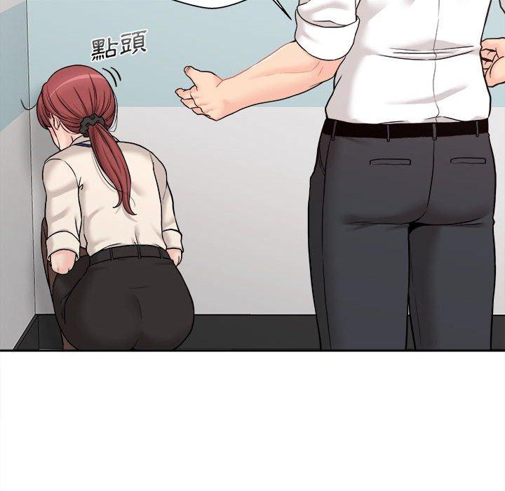 新人OL的私密账号第1话P114