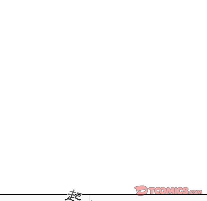 新人OL的私密账号第1话P55