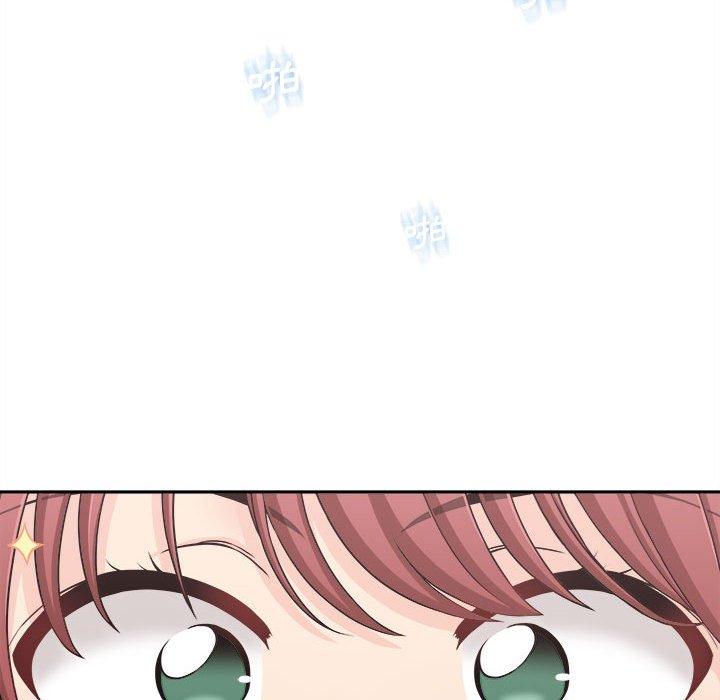 新人OL的私密账号第1话P52