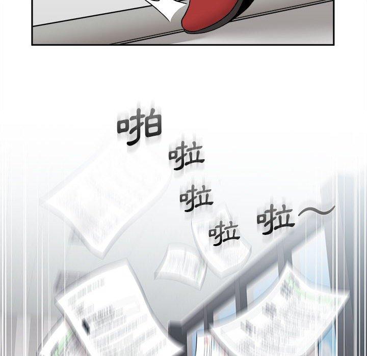 新人OL的私密账号第1话P14